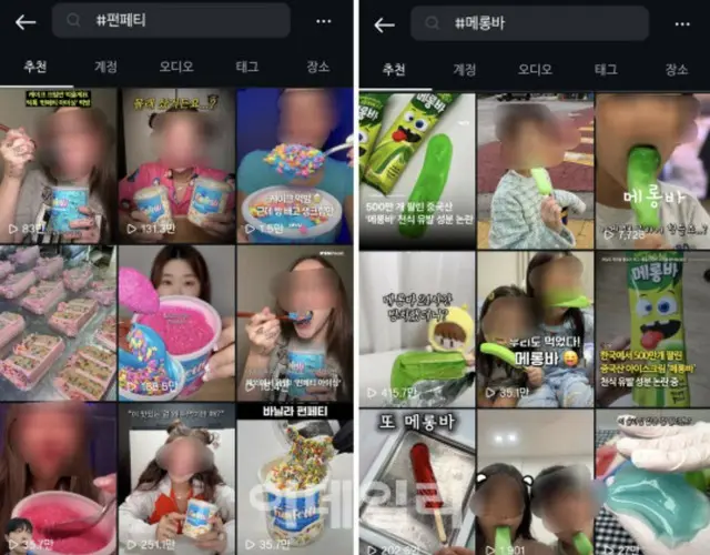 メロンバー、ファンフェッティ…海外直接購入の菓子が流行…「安全面で懸念」＝韓国