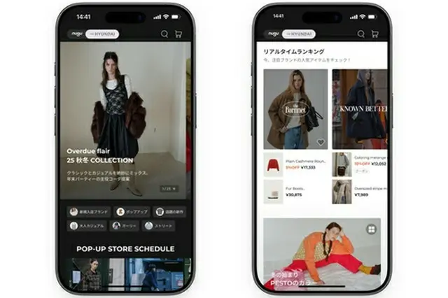 韓国・現代百貨店が１９日に日本の韓国ファッション通販アプリ「ｎｕｇｕ（ヌグ）」に専門館を開設する（同百貨店提供）＝（聯合ニュース）≪転載・転用禁止≫