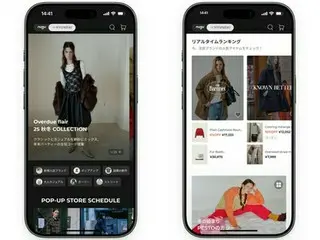 韓国現代百貨店　日本通販アプリ「ｎｕｇｕ」に専門館開設へ