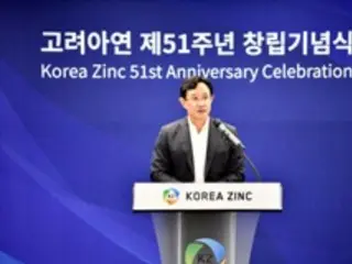 高麗亜鉛が米国に精錬所を設立へ、総投資額は74億ドル＝韓国報道