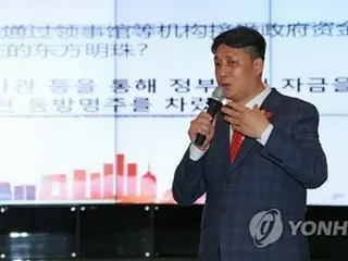 中国「秘密警察」疑惑の中華料理店代表　執行猶予付き有罪判決＝韓国