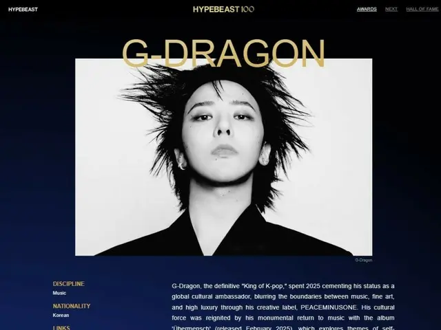 【公式】「BIGBANG」G-DRAGON、米「2025ハイプビースト100」に選定…グローバル文化アイコンを再証明