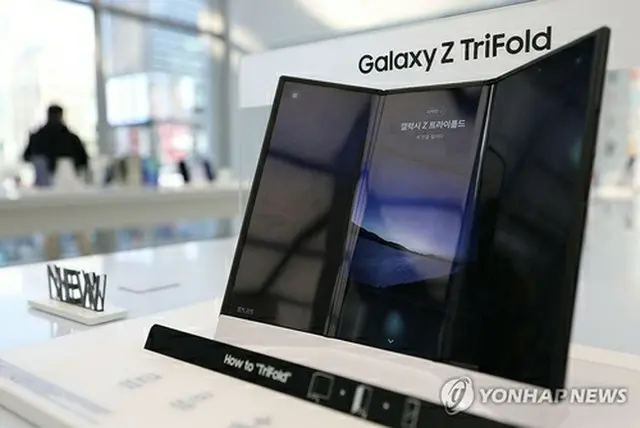 サムスン電子の三つ折りスマートフォン「ギャラクシーＺトライフォールド」＝（聯合ニュース）