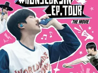 【公式】「BTS」JIN、31日にCGV公開　ファンコンサート映画をSCREENXなどで上映