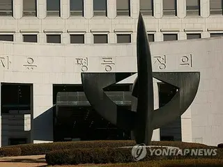 韓国最高裁　内乱事件の専門部設置へ例規制定＝公判迅速化