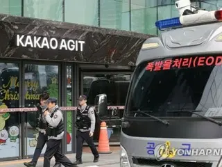 「爆発物設置」　ＩＴ大手カカオなどに脅迫の投稿相次ぐ