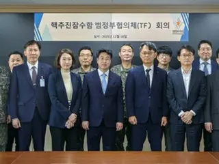 韓国政府　原潜建造に向け合同会議＝１０機関参加