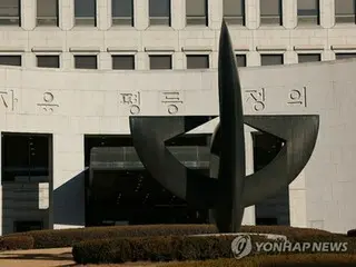 韓国　きょうのニュース（１２月１８日）