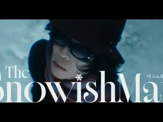 イ・チャンヒョクのショートムービー「The SnowishMan」、20日ロッテシネマで単独公開