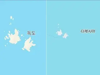航空機追跡アプリが「独島」を「竹島」と表記…韓国教授「グローバル広報を通じて正さねば」