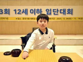 韓国に９歳６カ月のプロ棋士誕生　６３年ぶり最年少記録更新