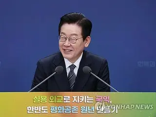 韓国　きょうのニュース（１２月１９日）