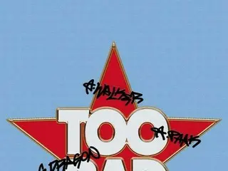 ［韓流］Ｇ－ＤＲＡＧＯＮ　２０日に「ＴＯＯ　ＢＡＤ」リミックス発売