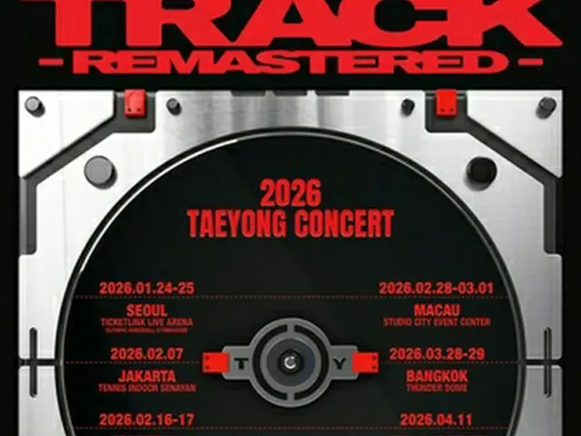 ［韓流］ＮＣＴテヨン　兵役終え来月ソロコンサート