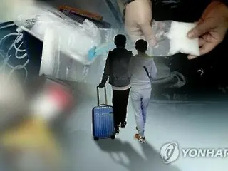 航空機旅客による不正薬物持ち込み　摘発件数が前年比３倍増＝韓国