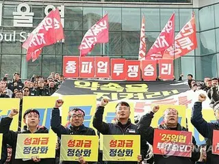 鉄道労組が２３日から無期限スト　鉄道公社は非常時体制で対応へ＝韓国