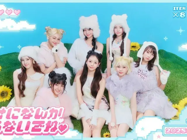 グローバルガールズグループ「UNIS」、コレサワ楽曲提供の恋する胸キュンソング「幸せになんかならないでね」が前作超えの大反響！配信5日でSNS総再生回数1,000万回突破