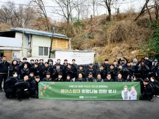 パク・ボゴム＆クェド（ユチューバー）、エースベッドと共に練炭奉仕…練炭11万枚を支援