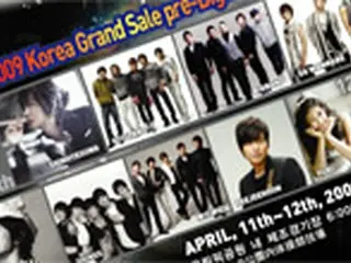 豪華歌手の共演＜2009 Sparkling コンサートin Seoul －Spring＞開催