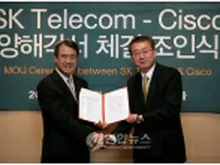SKT、米シスコと中国Uシティー開発で協力