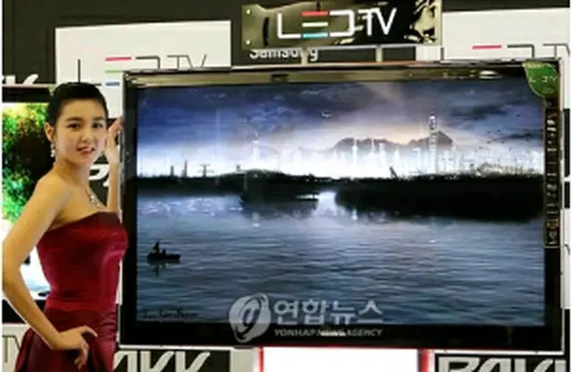 サムスン電子のLEDテレビ「PAVV」＝（聯合ニュース）