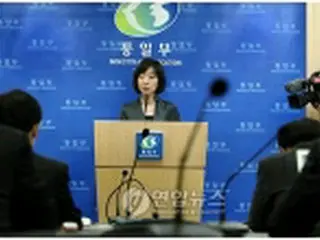 統一部「北朝鮮、再接触日程には言及しなかった」