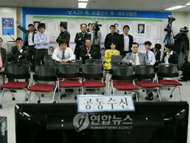 空席の目立つ与党開票状況室＝29日、ソウル（聯合ニュース）