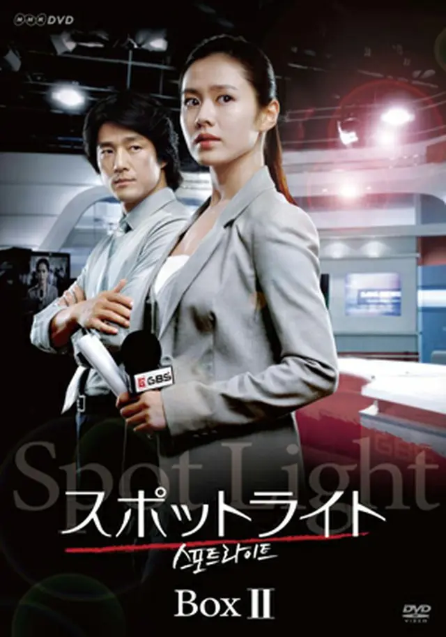 (C)2009 NHK