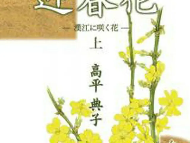 画像提供:株式会社じゃあそれで堂