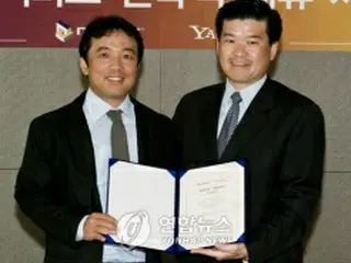 1兆ウォンの「ベンチャー富豪」、国内で誕生