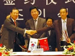 ハイニックス、中国企業と半導体後工程会社を設立