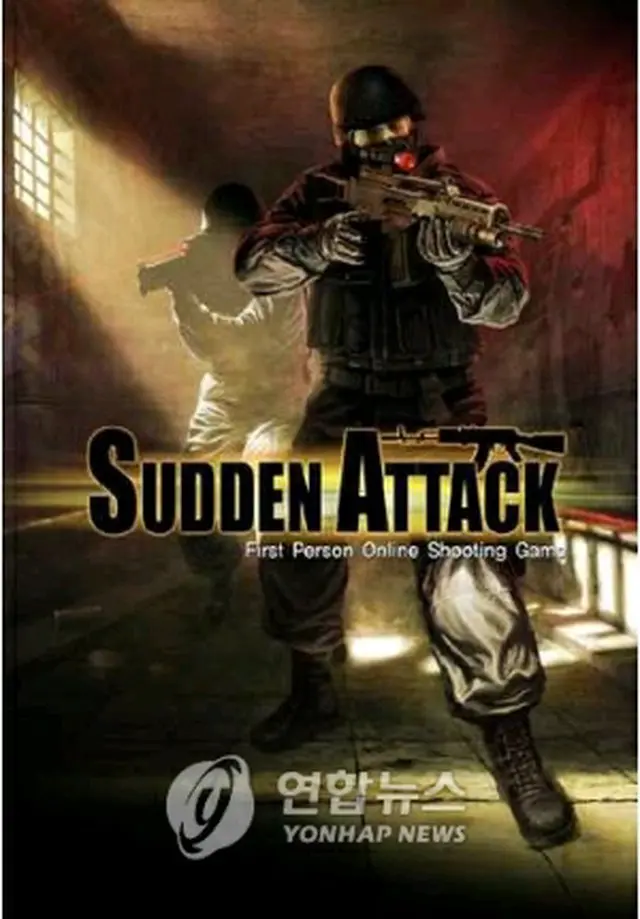 「サドンアタック」原画イメージ＝（聯合ニュース）