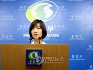統一部「抑留韓国人に北朝鮮法適用してはならない」