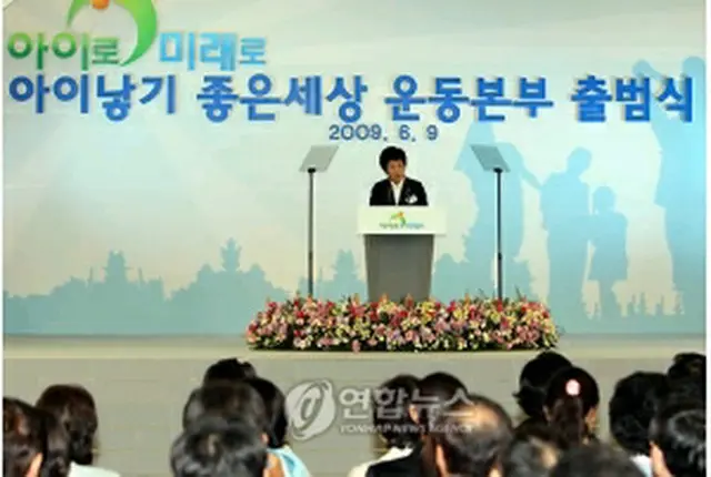 あいさつを述べる韓国女性団体協議会の金貞淑会長＝9日、ソウル（聯合ニュース）
