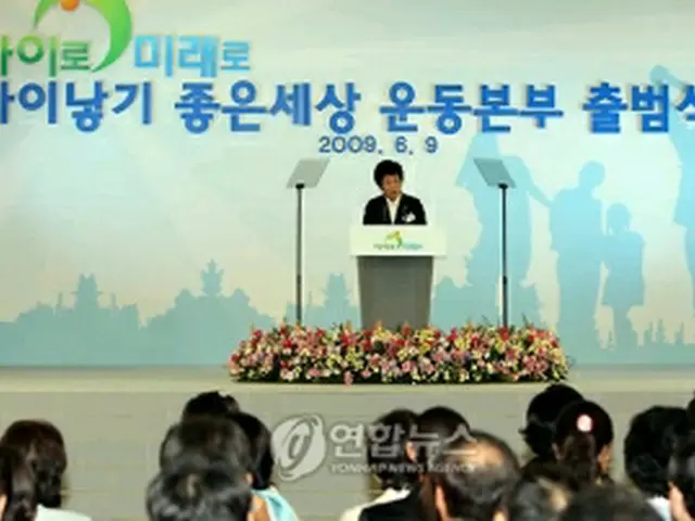 あいさつを述べる韓国女性団体協議会の金貞淑会長＝9日、ソウル（聯合ニュース）