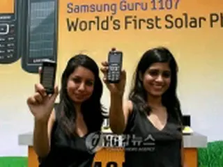 サムスン電子、太陽光充電携帯電話をインドで発売