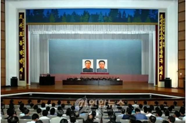 中央報告会のようす（朝鮮新報撮影）＝15日、ソウル（聯合ニュース）