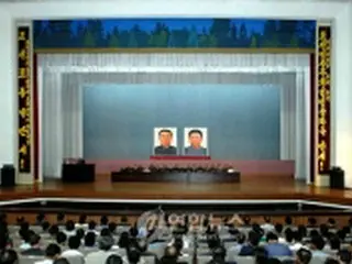 南北共同宣言9周年、北朝鮮が宣言固守・履行を主張