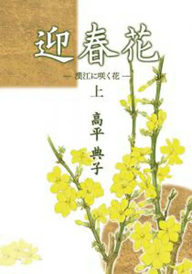 画像提供:株式会社じゃあそれで堂
