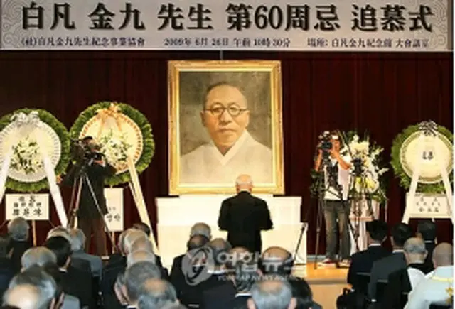追慕式のようす＝26日、ソウル（聯合ニュース）