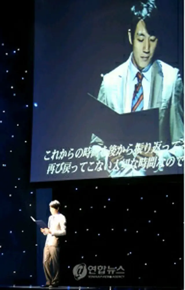 ファンへの手紙を朗読するキム・レウォン＝12日、東京（聯合ニュース）