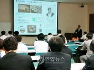 農水産物流通公社、宮城県で韓国農産物の輸出説明会