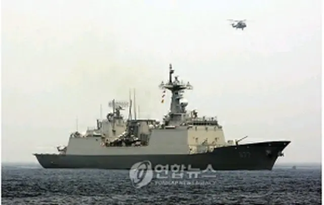 駆逐艦「大祚栄」＝（聯合ニュース）
