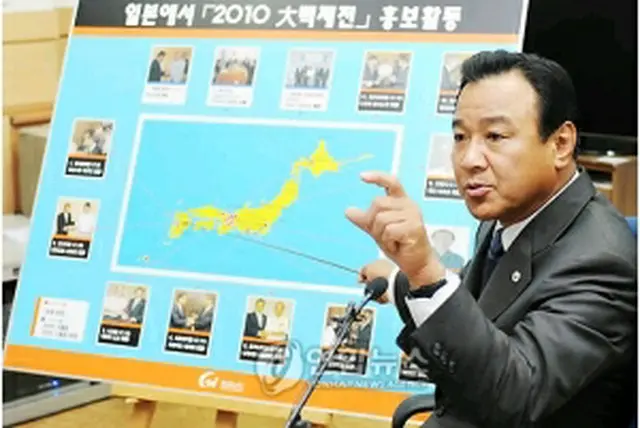 日本との交流拡大案を説明する李知事＝16日、大田（聯合ニュース）