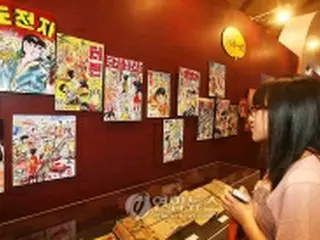 ソウル国際漫画・アニメフェス、COEXなどで開幕