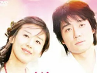 大ヒットドラマ『神様、お願い』DVD-BOX発売！