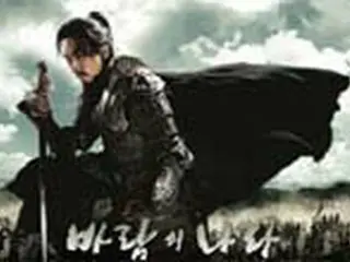 ＜goo＞で韓国ドラマ『風の国』『19の純情』配信開始！