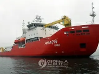 初の国産砕氷研究用船舶「アラオン」、試運転開始