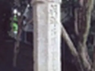 日本に持ち出された「望柱石」、99年ぶり返還