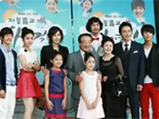 新シットコム『屋根を突き抜けてハイキック』の主演俳優陣